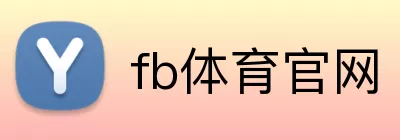 fb体育官网 Logo